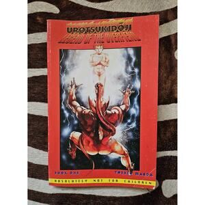 Vintage UROTSUKIDOJI Legend of the Overfiend Toshio Maeda #1 Japan MANGA